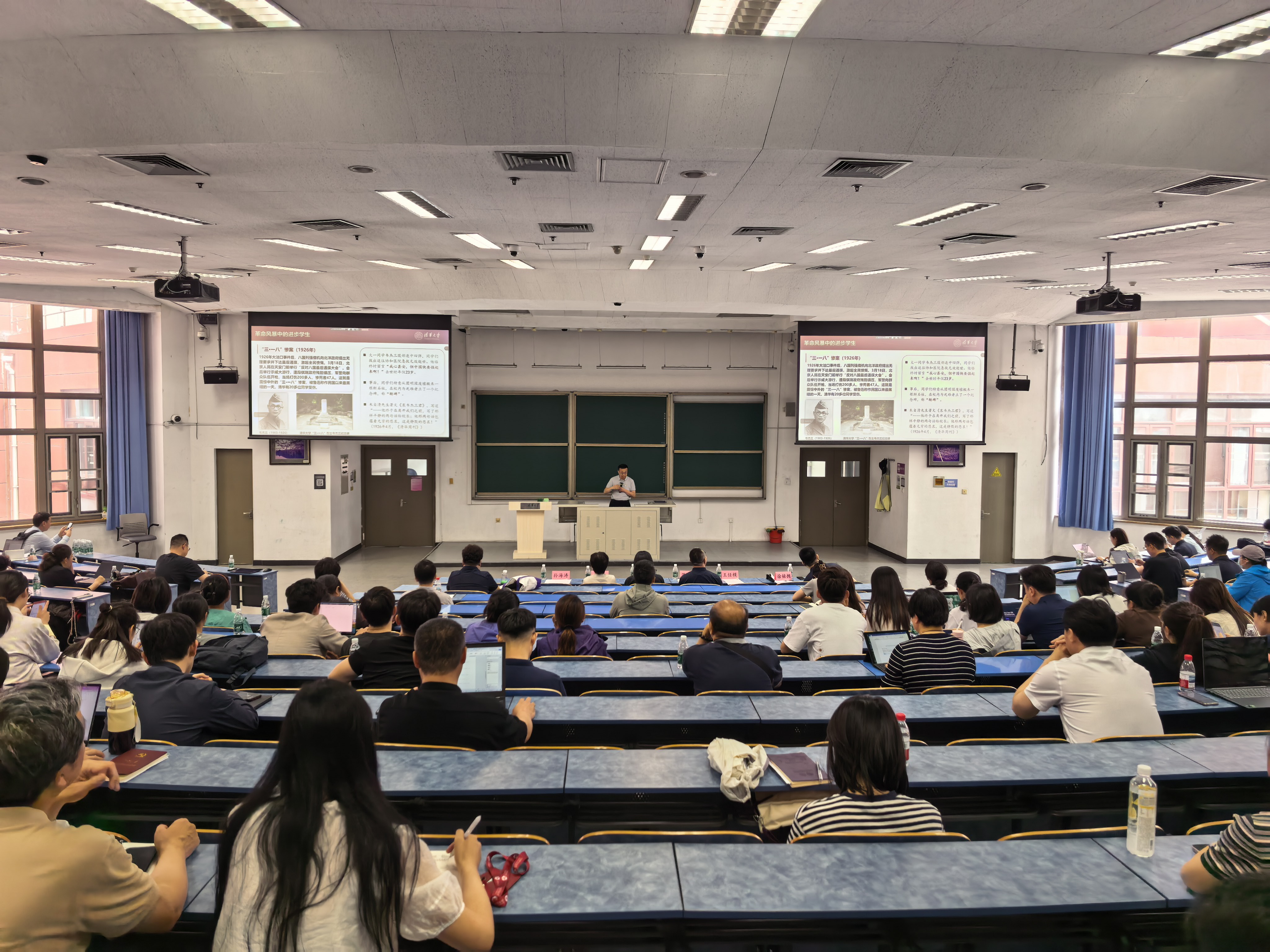 20260521-新任教职工党支部委员学习班-组织部-集中学习现场.jpg